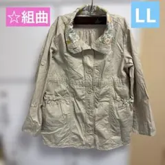 KUMIKYOKU カジュアルジャケット ベージュ 花柄襟 組曲　オンワード