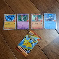 【新品未開封】 ポケモンカード マクドナルドプロモカード　おまけ4枚