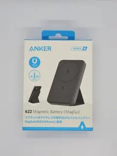 Anker 622 Magnetic Battery (MagGo)