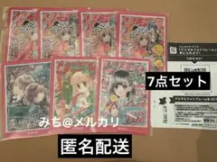 りぼん　70周年　ウエハースコレクトボックス　ベィビィラブ　ハニーレモンソーダ