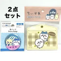 即購入O.K ちいかわ3点セット 即購入O.K ちいかわ3点セット - メルカリ