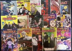 週刊少年ジャンプ マッシュル センターカラー 巻頭カラー 切り抜き