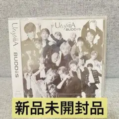 2025年最新】BuDDiiS cdの人気アイテム - メルカリ