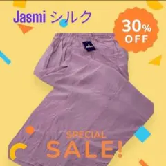 ミッチー様 リクエスト 2点 まとめ商品