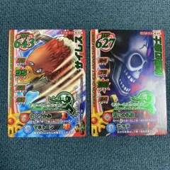 ドラクエ　モンスターバトルロード　大会参加賞 モリーセレクション カード