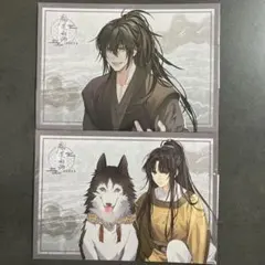 2026年最新】薛洋の人気アイテム - メルカリ