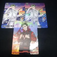 ディラン様 リクエスト 4点 まとめ商品