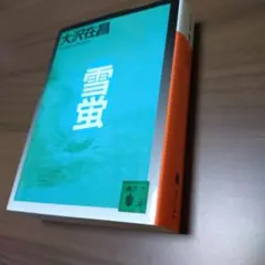 Item thumbnail for item 66a57fd1-8690-4204-bab4-2ebfb74742c0