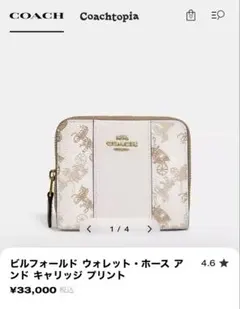 COACH ビルフォールド ウォレット・ホース アンド キャリッジ プリント