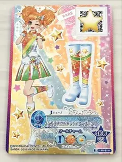 アイカツスターズ タオル 二階堂ゆず 2026年最新】二階堂ゆずの人気アイテム - メルカリ