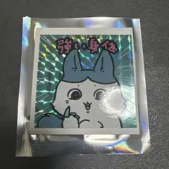 ちいかわ　パラレルワールド!?トレーディングホログラムステッカー　ハチワレ