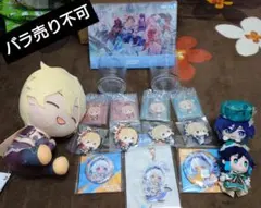 原神 グッズ まとめ売り