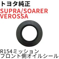 2026年最新】r154 ミッションの人気アイテム - メルカリ