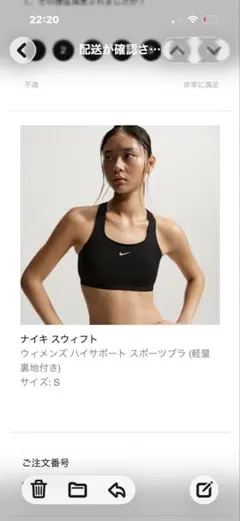 NikeSKIMS Matte Vネックスポーツブラ L - メルカリ