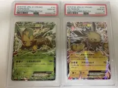 PSA10連番 サンダース、リーフィアexプロモ さいとうなおき PSA10連番 サンダース、リーフィアexプロモ さいとうなおき - メルカリ