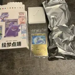 【中国限定・開封済】ポケモン 絵夢点睛 151 フィギュアセット