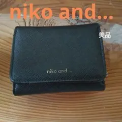niko and ... ブラック三つ折り財布