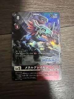 2026年最新】エボリューションカップの人気アイテム - メルカリ