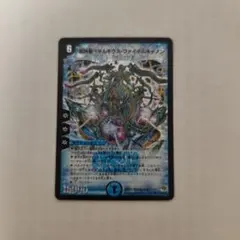 ペテルギウスファイナルキャノン　初期 超神星ペテルギウス・ファイナルキャノン [DMX12-b 32/???（h.c.