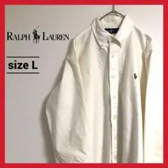 90s 古着 ラルフローレン BDシャツ 白シャツ 刺繍ロゴ L