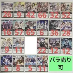 ホロカ オーロ・クロニー 優勝構築再現デッキ 調整パーツ／エール付き
