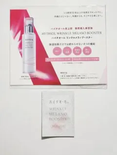 Item thumbnail for item 072e3938-0ded-42e8-a490-5074347aab9b