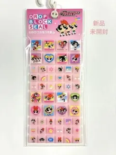 パワーパフガールズ タイルシール　ドロップブロックシール