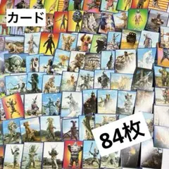 2026年最新】ロッテウルトラ怪獣カードの人気アイテム - メルカリ