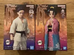 鬼滅の刃 絆ノ装 狛治 恋雪 フィギュア 2体セット 新品 미개봉