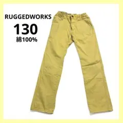【ラゲッドワークス】イエロー ストレートパンツ ウエストゴム調整 130 綿パン