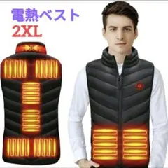 電熱ベスト 2XL ブラック ベスト 電熱ベスト ジャケット 電熱ジャケット
