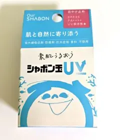 【新品未使用】シャボン玉石けん シャボン玉UVバーム 40g 日焼け止め