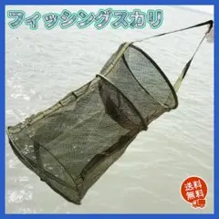 フィッシングスカリ　釣りグッズ　フィッシュキャッチャー　魚生かし　川遊び