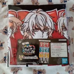 ヒプノシスマイク　一番くじ　バスタオル