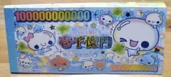 激レア☆！平成レトロ】ホカポン うさぎ印 メモ帳 平成ファンシー メモ