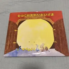 山本潤様 リクエスト 4点 まとめ商品