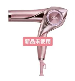 2026年最新】ReFa BEAUTECH DRYER BXの人気アイテム - メルカリ