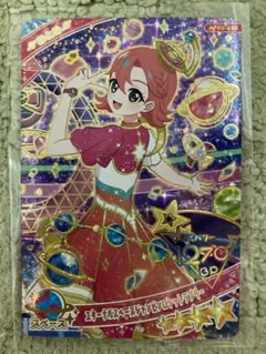 かんちゃん様 リクエスト 3点 まとめ商品