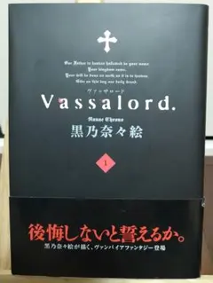 Vassalord.1