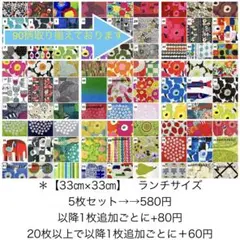 2026年最新】マリメッコ ペーパーナプキンの人気アイテム - メルカリ