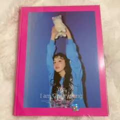 2025年最新】yes i am chaeyoungの人気アイテム - メルカリ