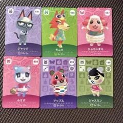 あつまれどうぶつの森amiiboガード