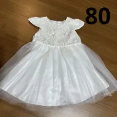 ベビードレス 80 ホワイト フォーマル 結婚式 バースデイフォト