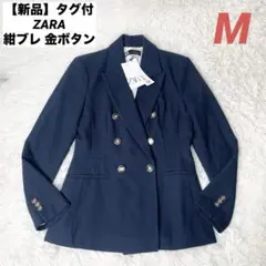 【新品】タグ付き ZARA 紺ブレザー 金ボタン ダブルブレスト M
