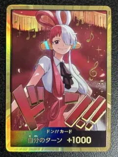 2026年最新】ドンカード スーパー パラレル ウタの人気アイテム - メルカリ