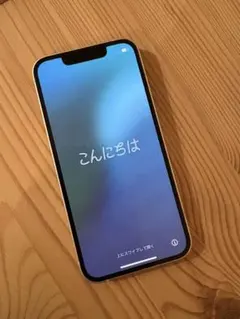iPhone 13 mini 256GB スターライト 本体