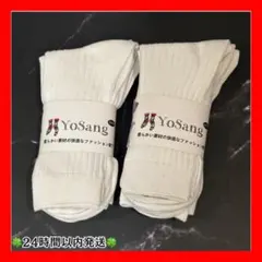 ホワイトソックス 6足セット 25-27cm