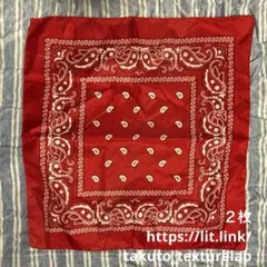 バンダナ　スカーフ　ハンカチ　レッド　赤　ペイズリ　アパレル　２枚　まとめ売り