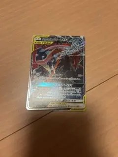 ゲッコウガ&ゾロアークGX RR サン&ムーン ハイクラスパック タッグオール