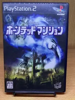 ps2 ホーンテッドマンション